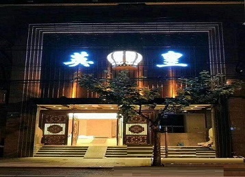 金山屯哪个KTV出台陪酒服务好-英皇国际KTV消费服务点评