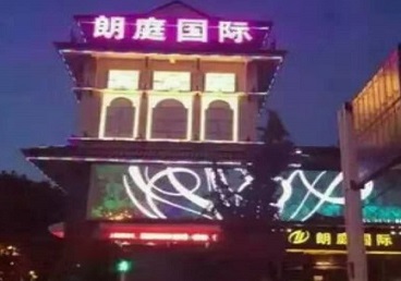 金山屯最好高档KTV佳丽陪酒质量好-朗廷国际KTV美女多消费体验