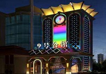 金山屯好玩开放荤素KTV推荐-九号公馆KTV消费价格口碑点评