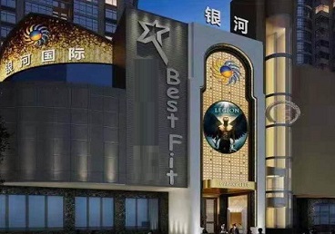 金山屯KTV荤台花场公主服务好-银河国际KTV花场消费点评